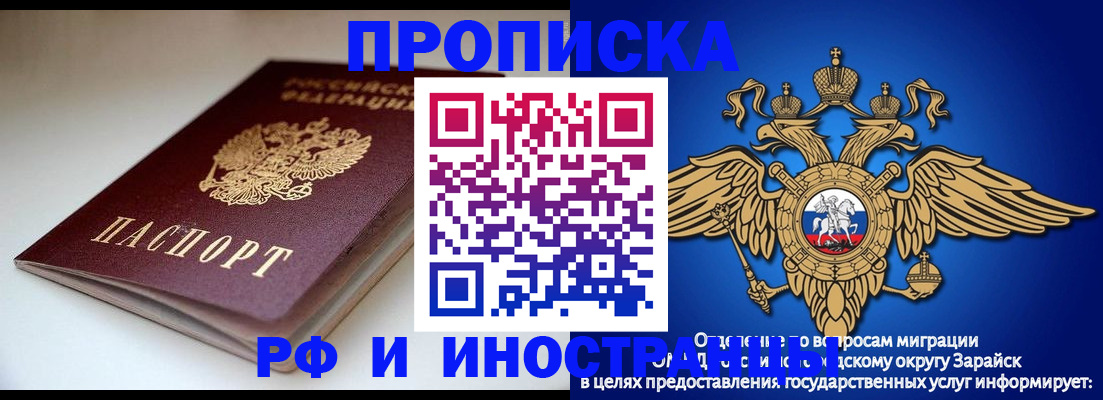 регистрация для школы в Люберцах
